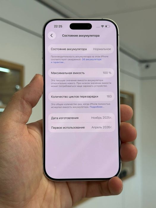 iPhone 17 | 256 GB