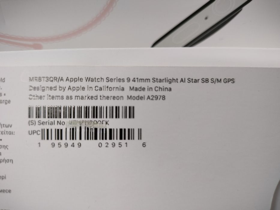 Продам Apple Watch 9 Series 41 mm
