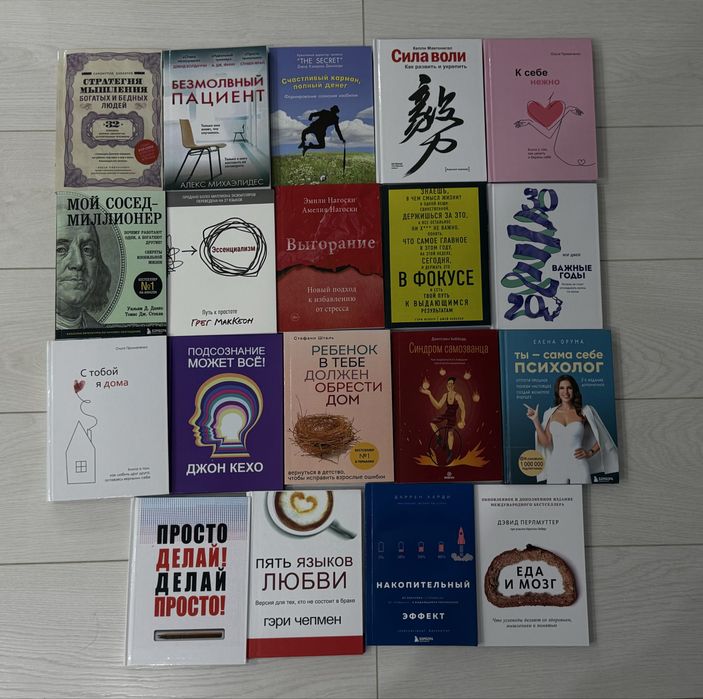 Книги оптом и в розницу по Астане