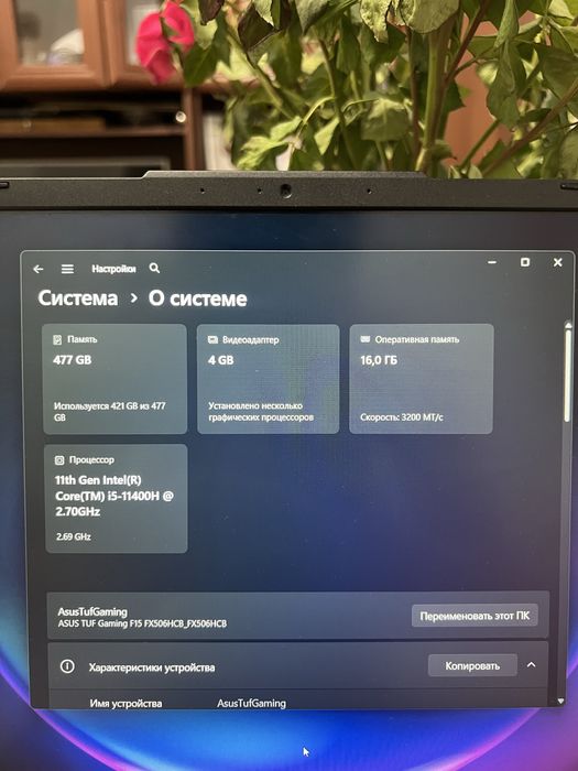 Продам игровой ноут Asus TufGaming