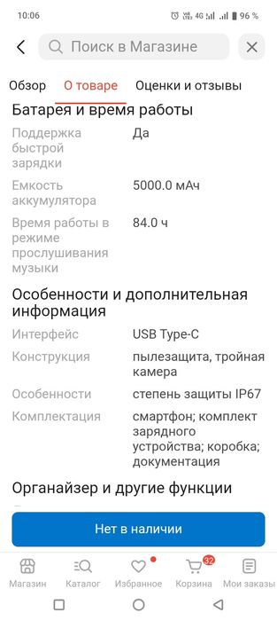 Продам смартфон Самсунг А34
