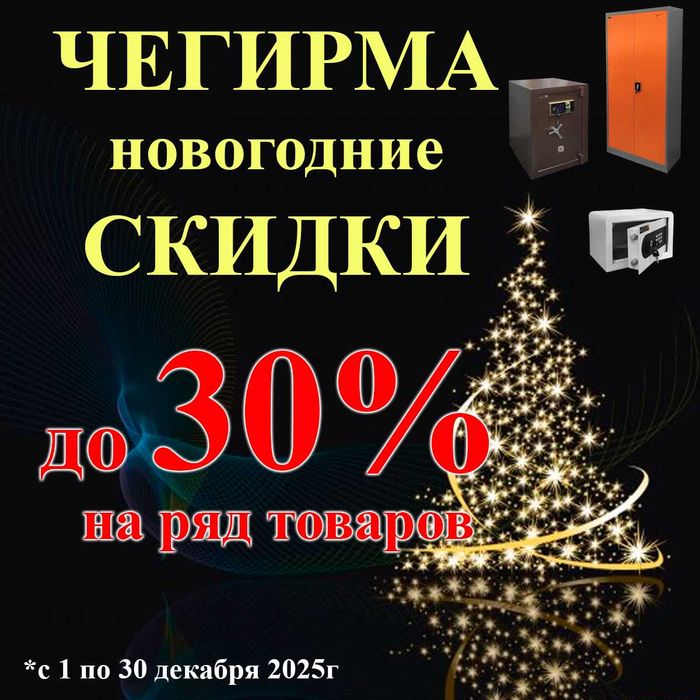 Шкаф медицинский архивный