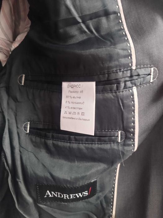 Мъжко сако Andrew's