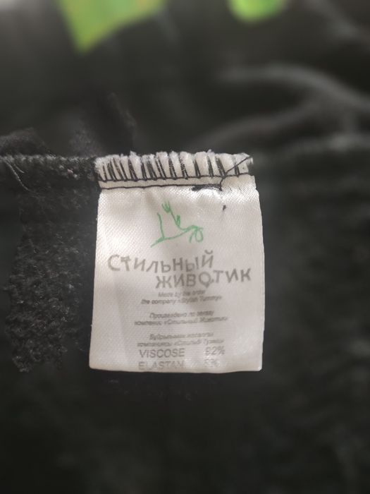 Штаны болонь для беременных