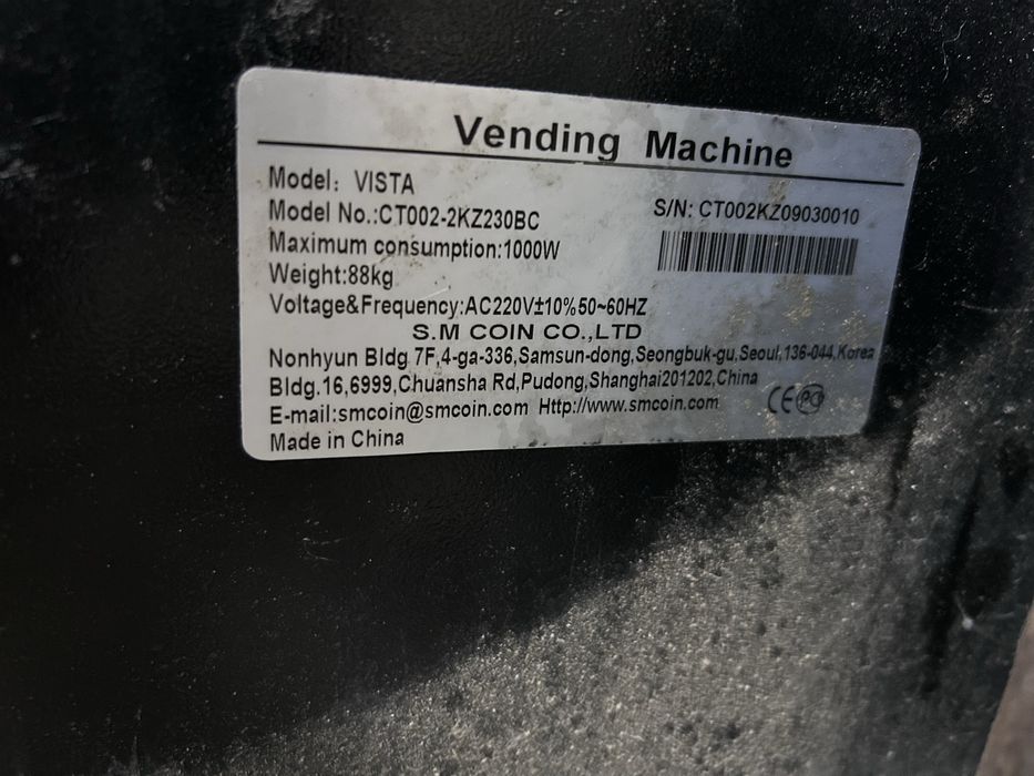 Кофе машина,………..