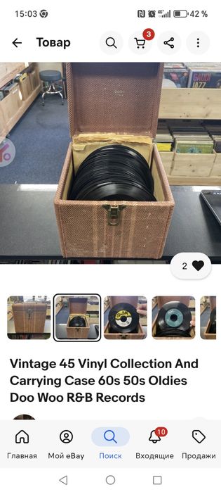 Виниловые пластинки