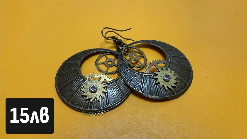 Накити, обици, гривни, и огърлици