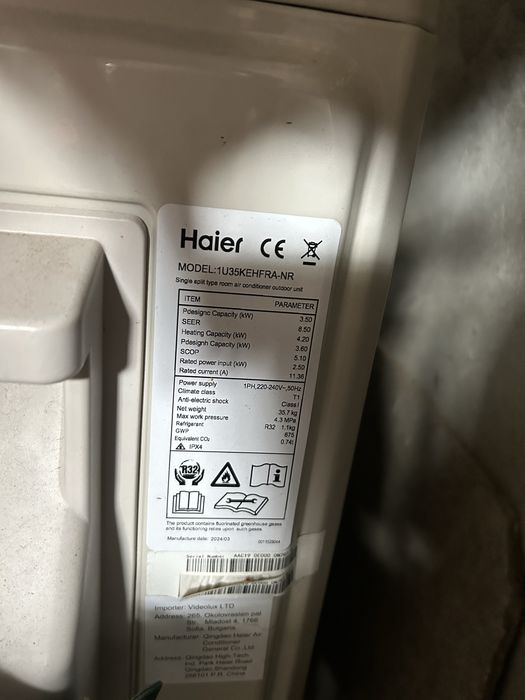 Продавам климатик Haier 12