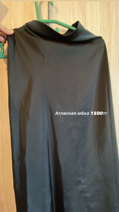 Разбор гардероба