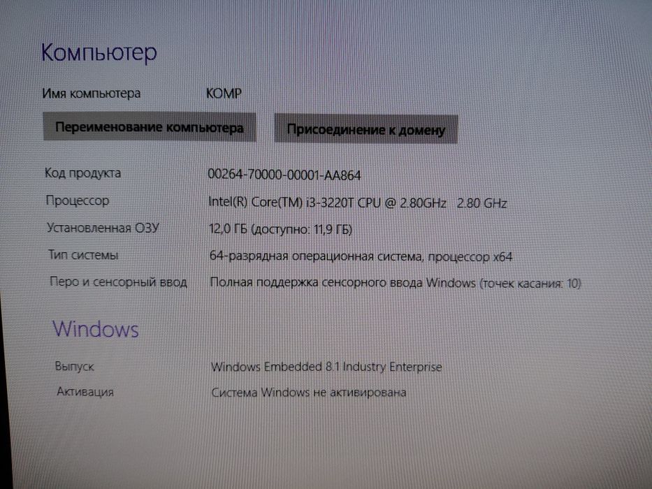 Компьютер моноблок Samsung DP500A2 D