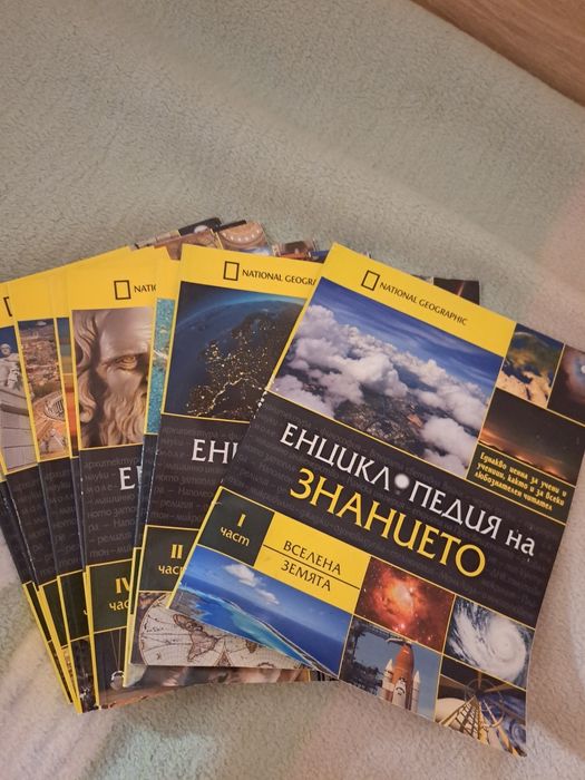 Книги и енциклопедии