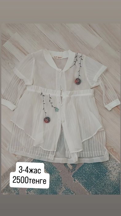 Детский киымдер сатылады