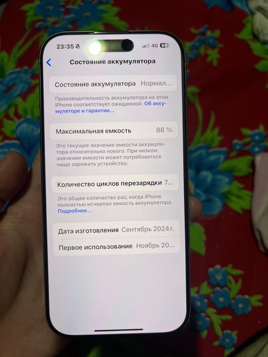 iphone 16 pro Natural Titanium