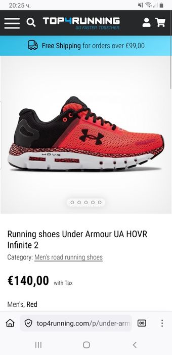 Under Armour  маратонки №45