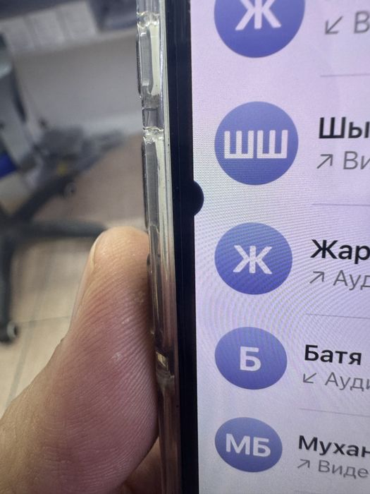 Айфон 15 про макс 256