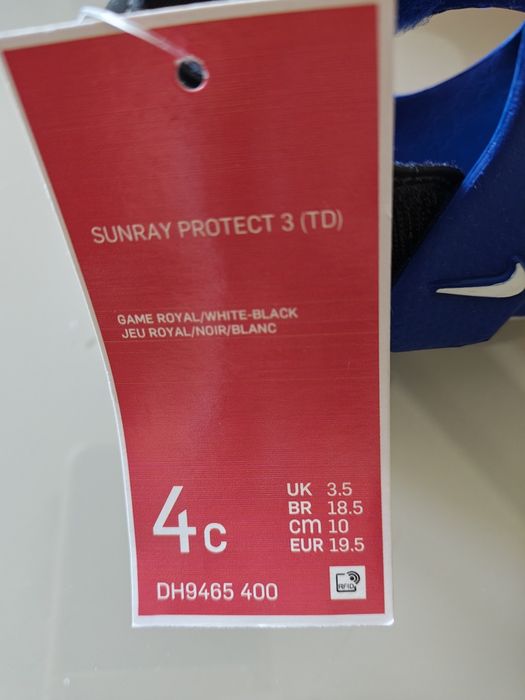 Детски сандали nike