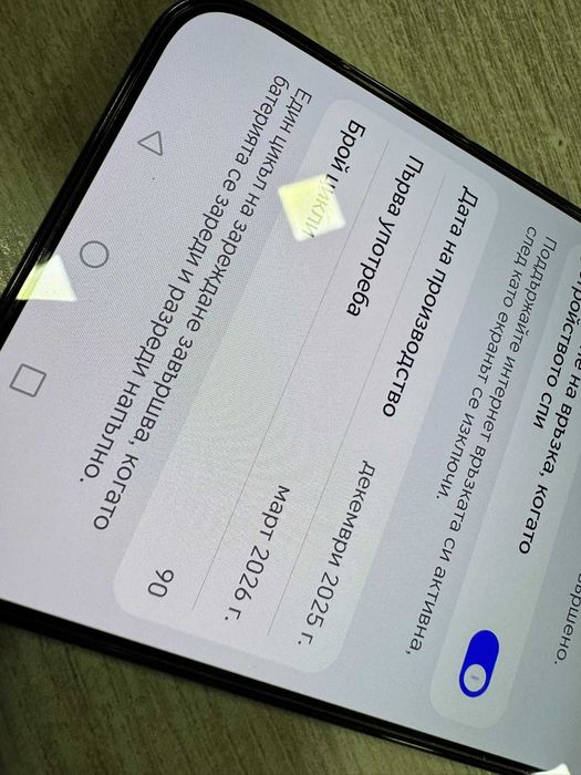 Honor Magic8 Lite 5G 512GB 8GB RAM Dual