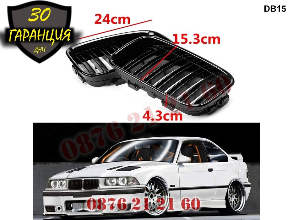 Двойни M Бъбреци Решетки BMW E36 БМВ Е36 92-96 Черен Гланц М Спортни