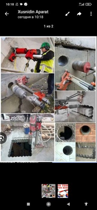 Beton teshish demantaj