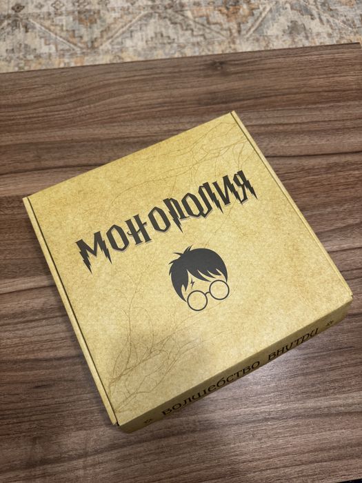 Монополия «Гарри Поттер»