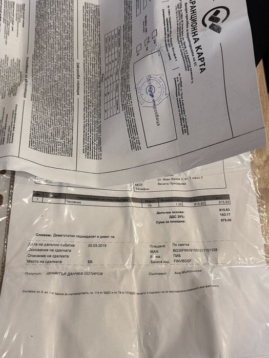 Victorinox Swiss Army I.N.O.X.