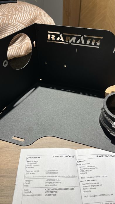 Спортна въздушна система RAMAIR