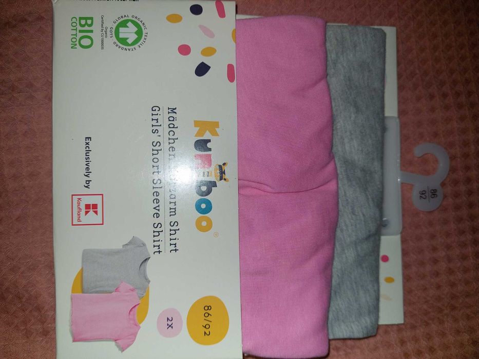 Бодита  за бебе Kuniboo