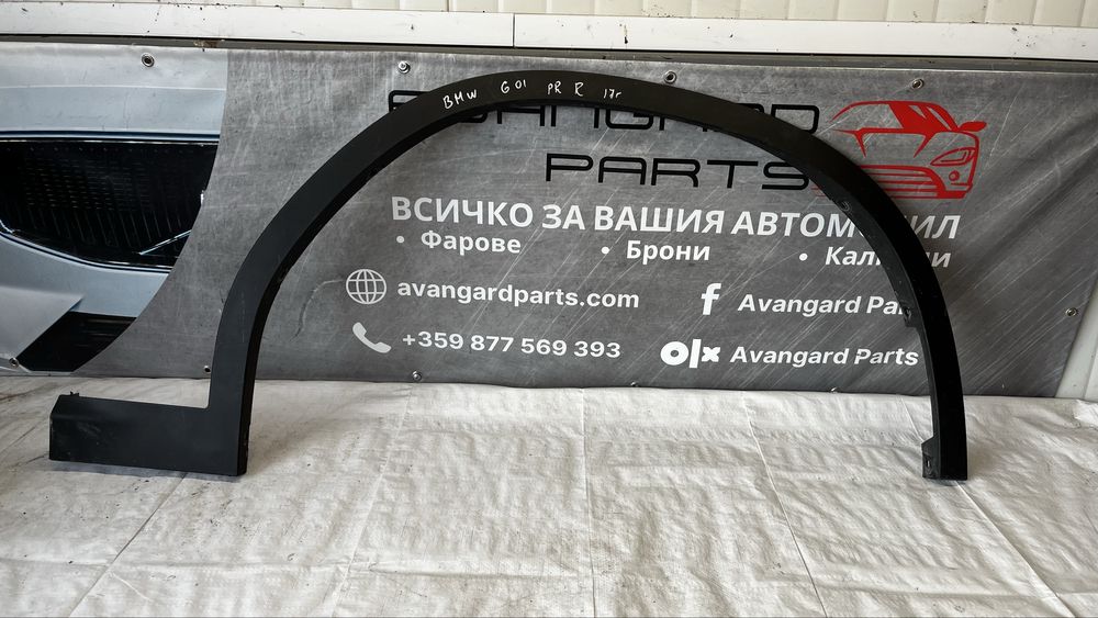 BMW X3 G01 предна и задна дясна вежда