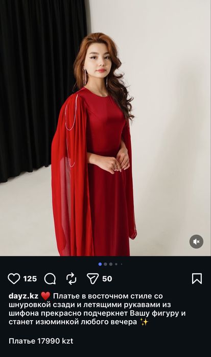 Платья для вечера