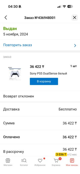 Кресло стол игровое