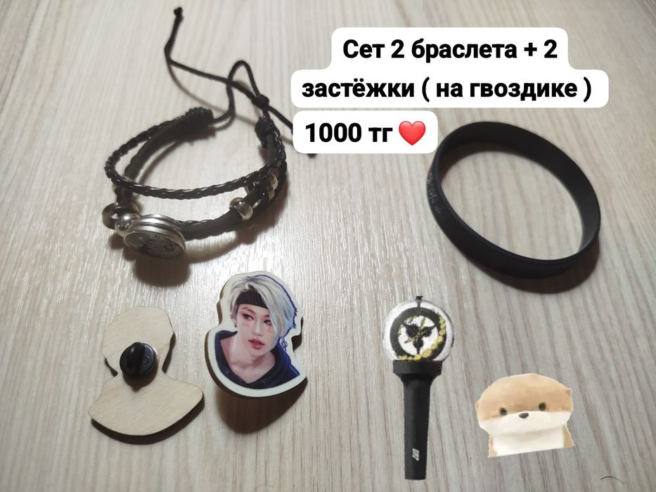 Продам вещи stray kids