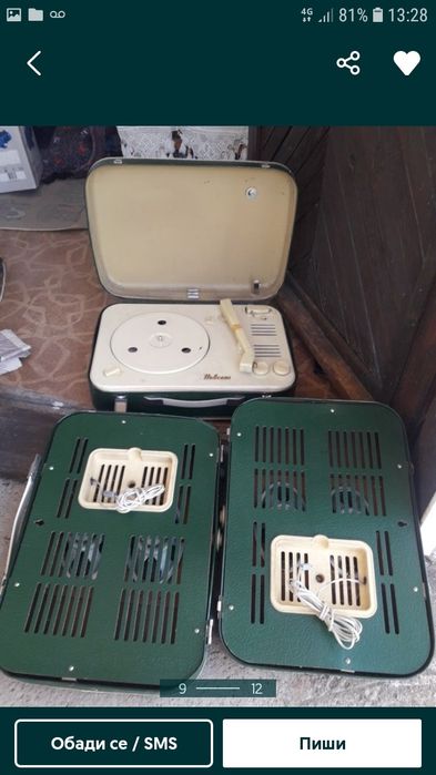 Ретро грамофон колони