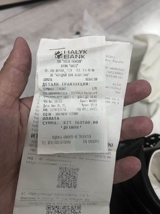 Продаю кеды В оригинале Gucci