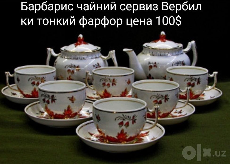 Разные посуды Советских времен