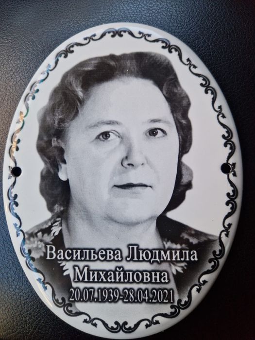 Ритуальные услуги