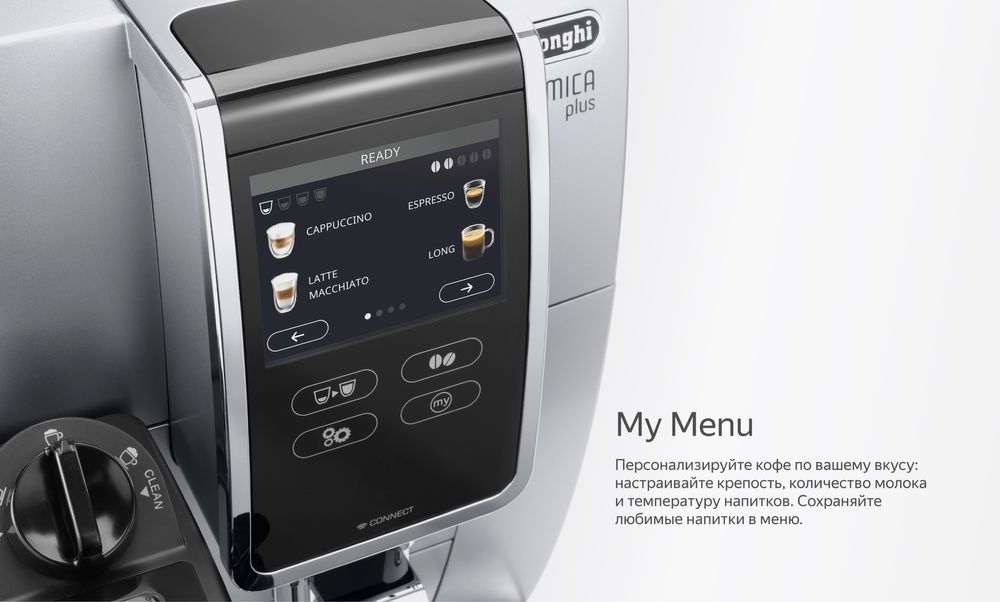 Делонги Кофемашина Ecam 370.85