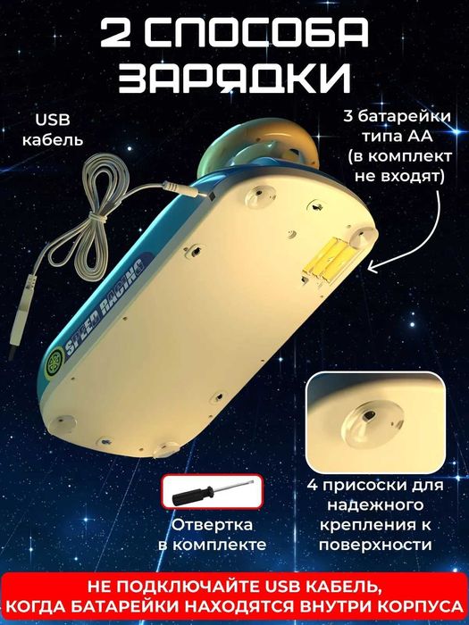 Детский музыкальный электронный симулятор вождения