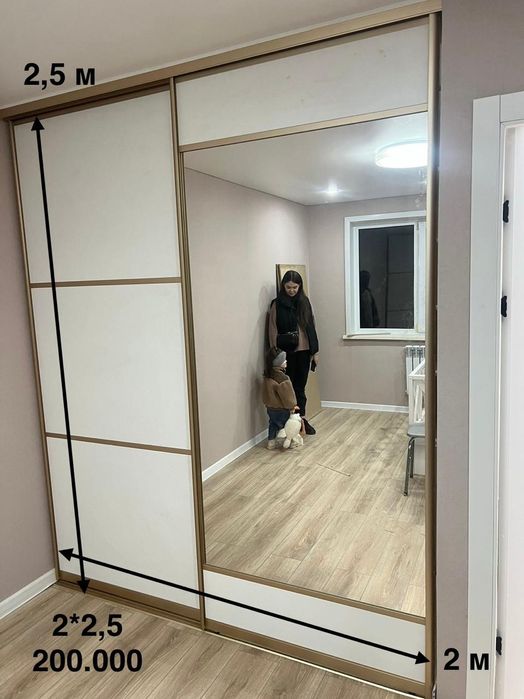 Шкаф! Шкафы - купе!