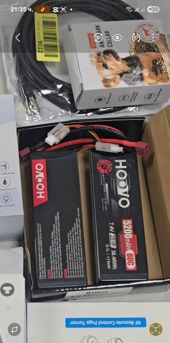 HOVYO Lipo батерии 7.4v 5200 mAh 80c нови