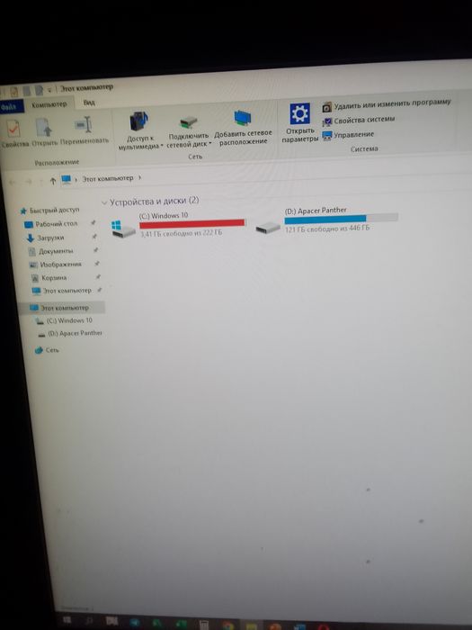 Компьютер Amd Ryzen 3