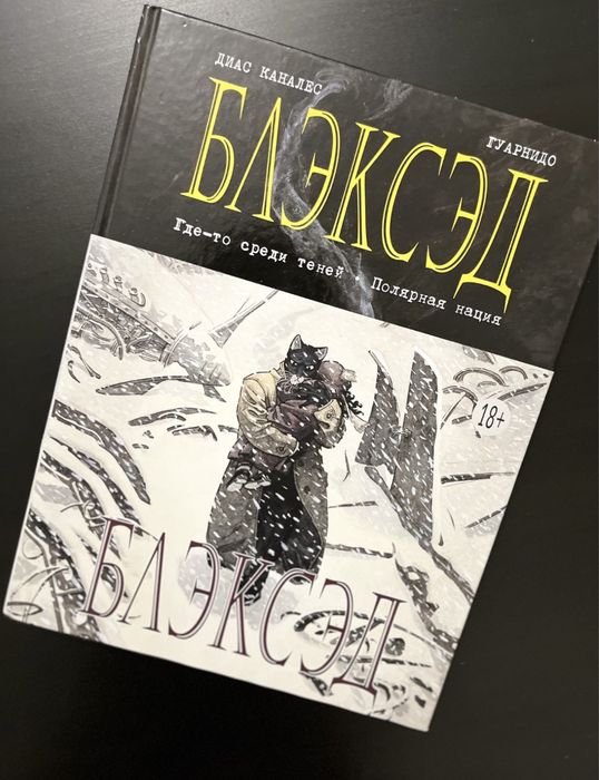 Продам книгу