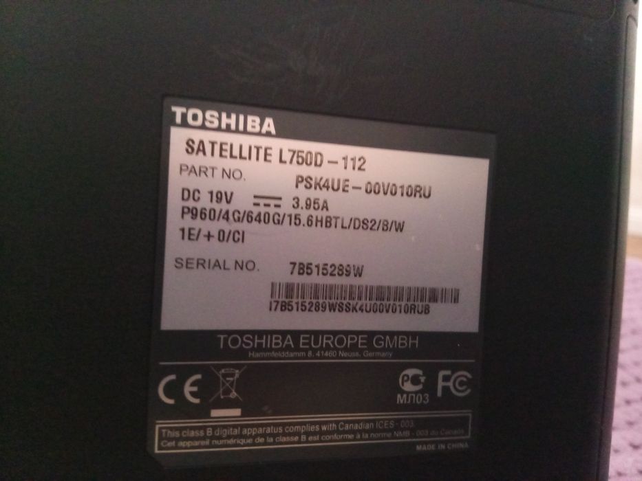 Ноутбук Toshiba (2011)