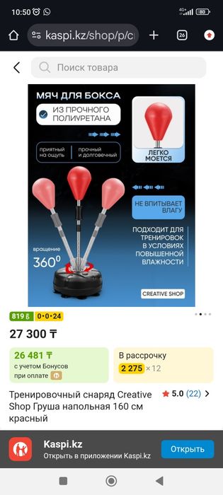 продам набор боксерский новый