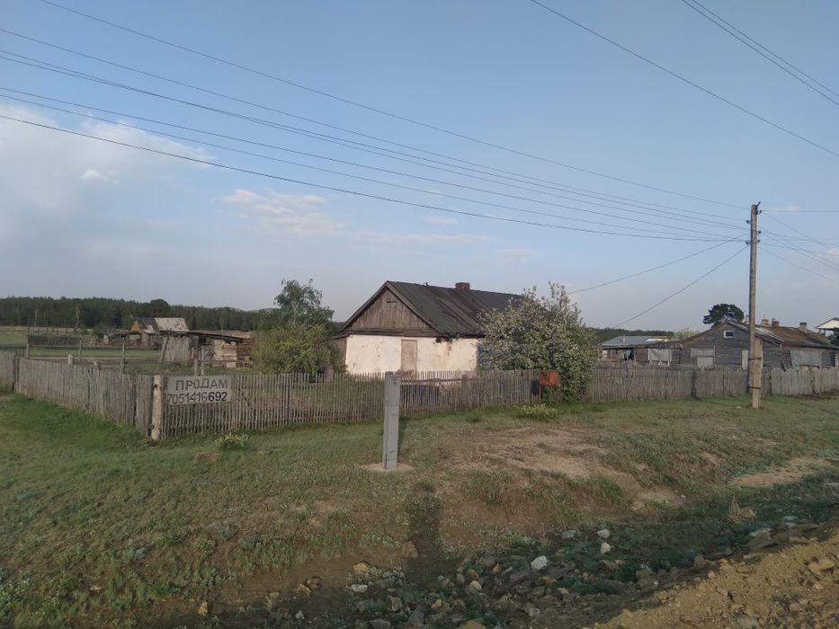 Земельный участок