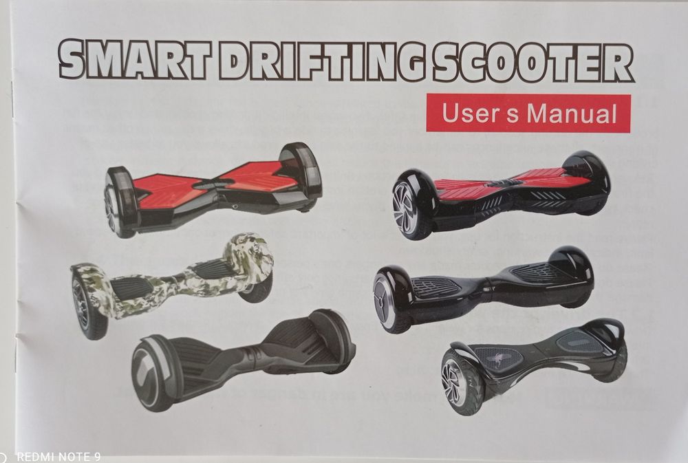 Скутер. Скутер. Скутер