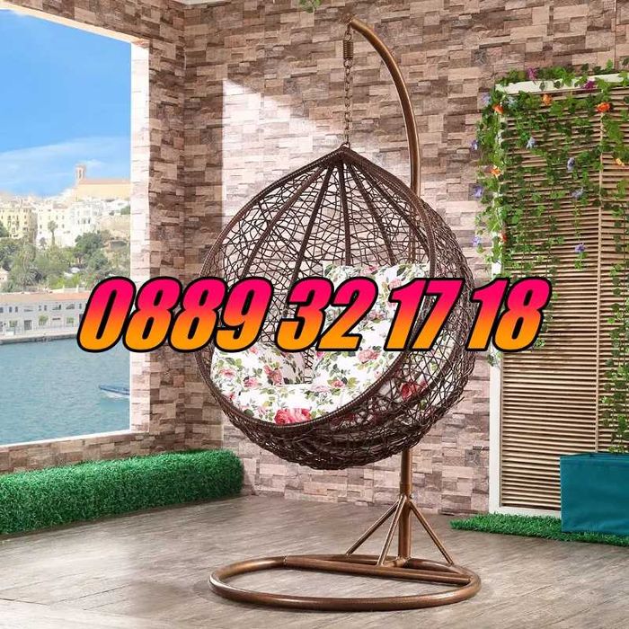 Градинска люлка тип гнездо, люлка гнездо, кафява с въглавници