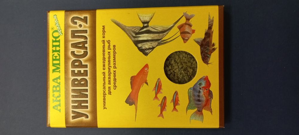 Корм для аквариумных рыб
