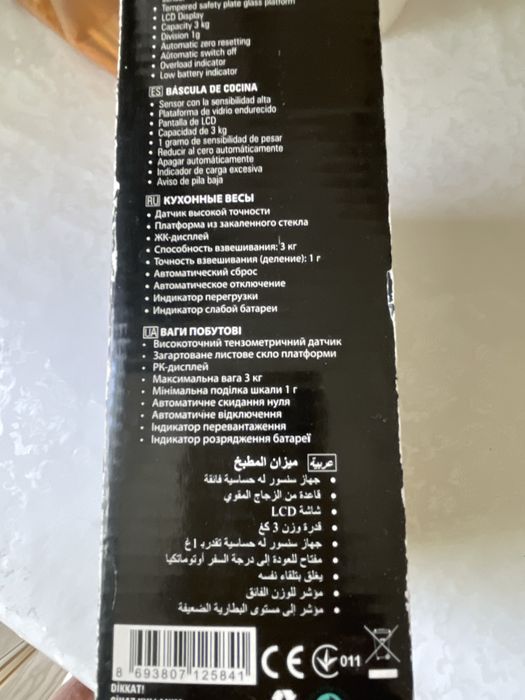 Весы кухоные б/у
