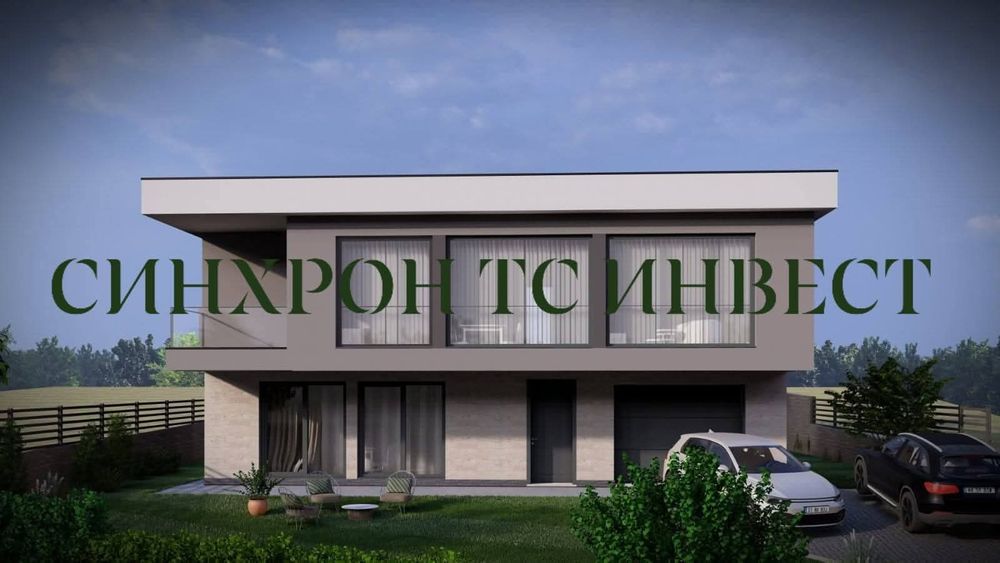 Продава се Къща в Варна, Изгрев - 250 кв.м за 1660 €/кв.м - Снимка #1