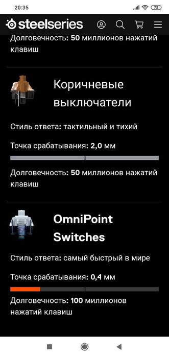 Steelseries APEX 7 СКИДКА (Свитчи Red) Механическая Клавиатура 1шт